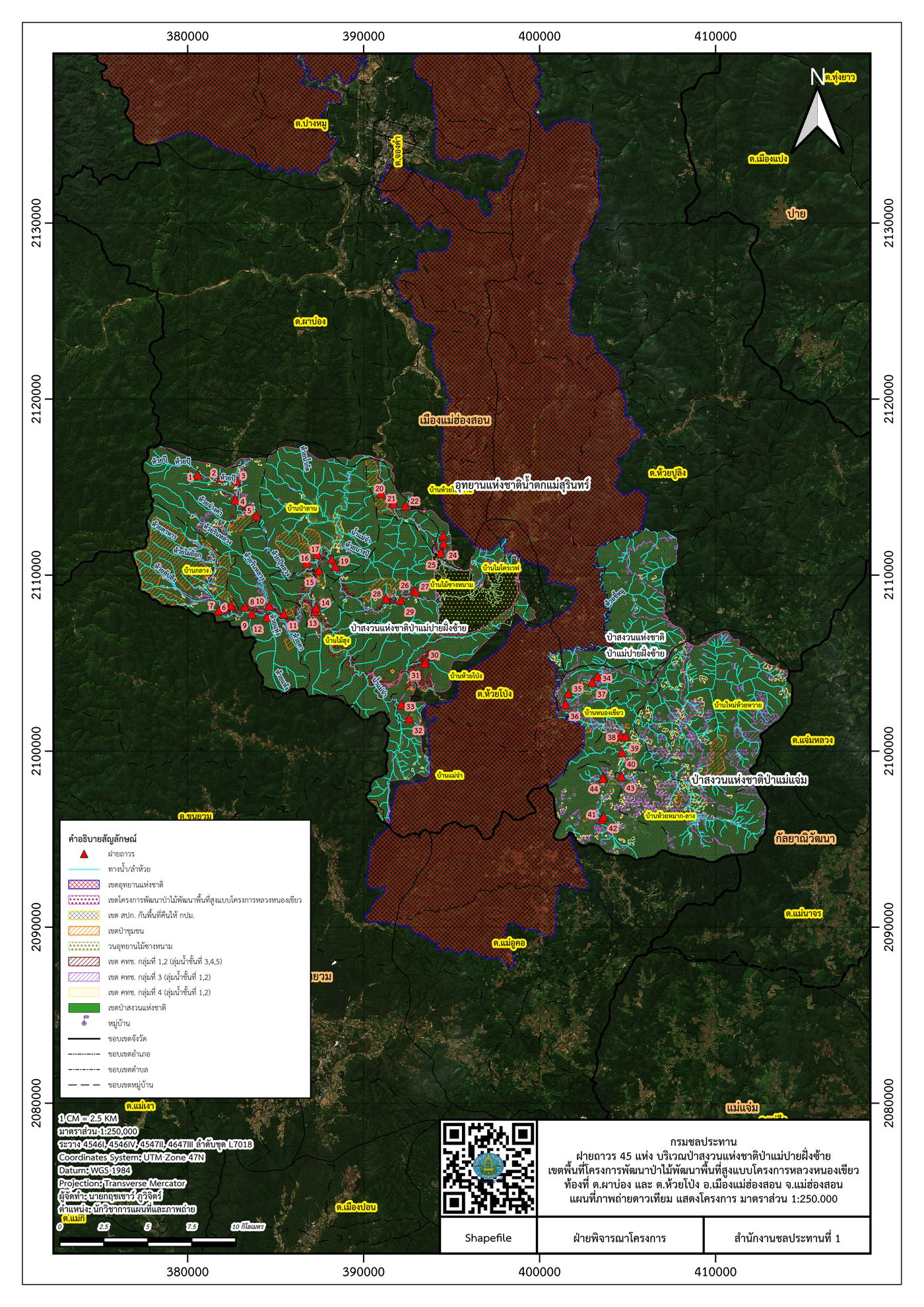 แผนที่ฝายถาวร 45 แห่ง ป่าแม่ปายฝั่งซ้าย