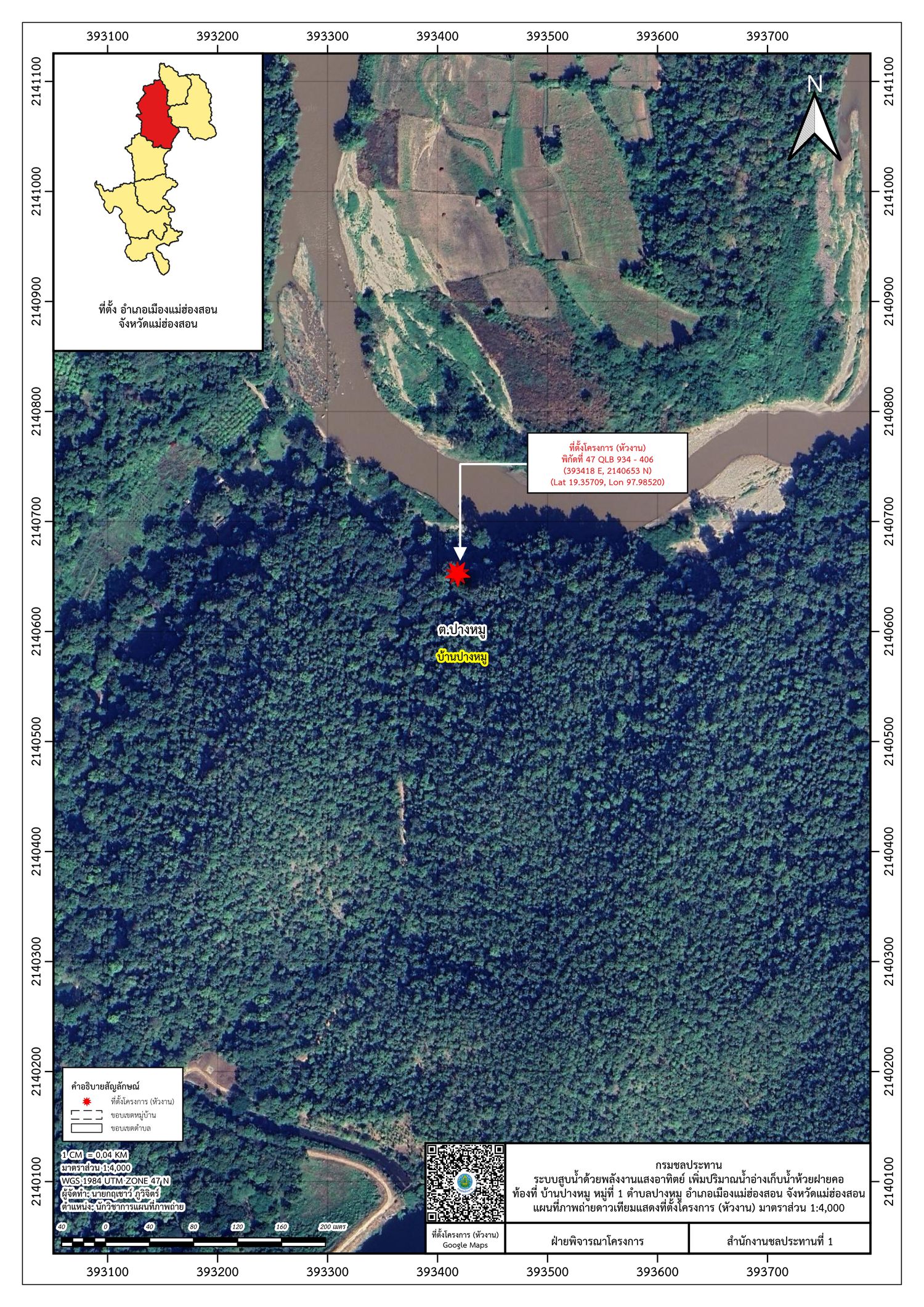 แผนที่หัวงาน สถานีสูบน้ำพลังงานแสงอาทิตย์