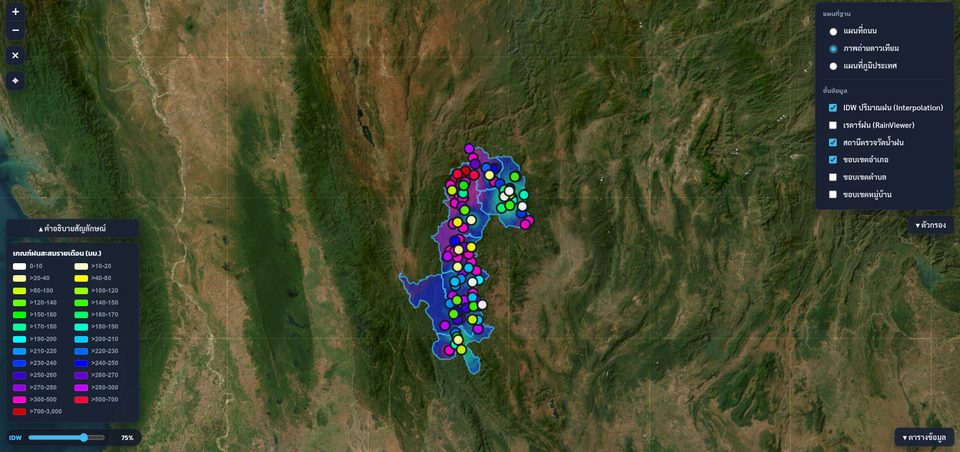 MHS Water - แผนที่ติดตามปริมาณฝนแบบเรียลไทม์